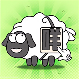 最强牧羊人免费版v1.0.8