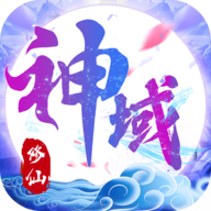 诛仙神域最新版v1.3.7
